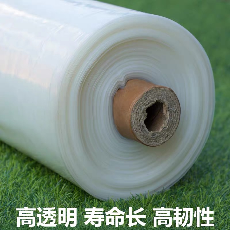 肇庆市大棚膜农用薄膜 - 厂家
