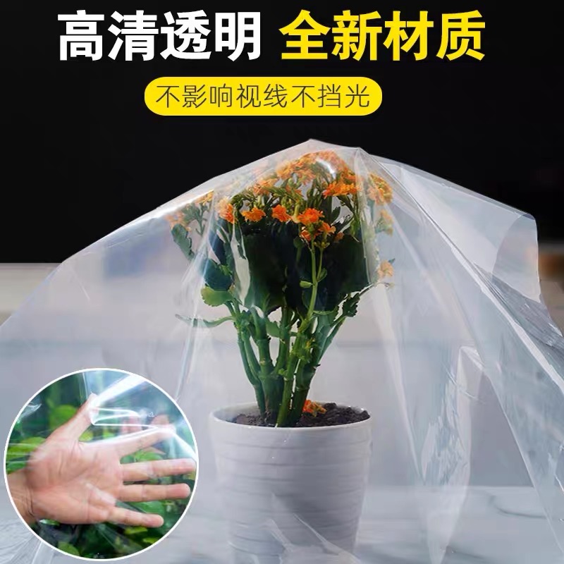 肇庆市塑料薄膜农用薄膜 - 厂家